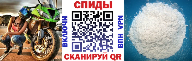 дарнет шоп  Циолковский  Amphetamine 98% 