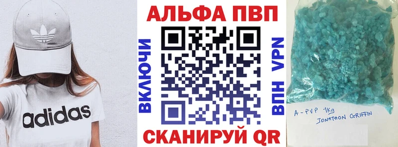 А ПВП Crystall  Циолковский 