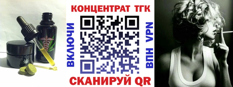 где купить наркоту  Циолковский  Печенье с ТГК конопля 