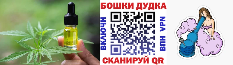 Печенье с ТГК конопля Циолковский