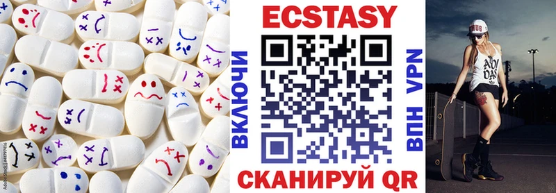 хочу наркоту Циолковский Ecstasy ешки