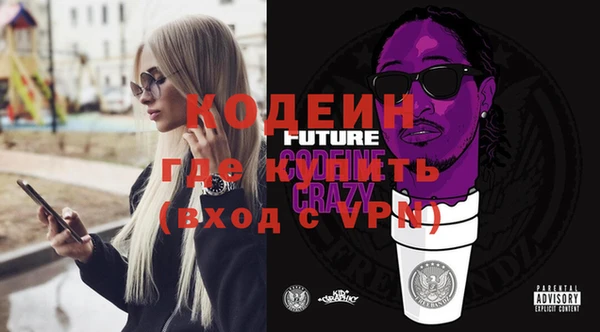 кокаин VHQ Корсаков