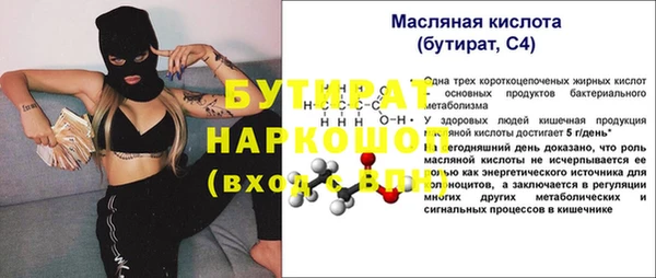 герыч Горно-Алтайск