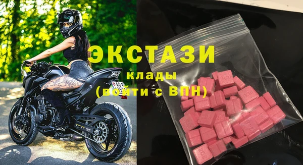COCAINE Горнозаводск