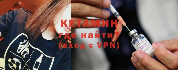 COCAINE Горнозаводск