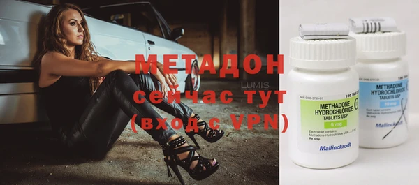 COCAINE Горнозаводск