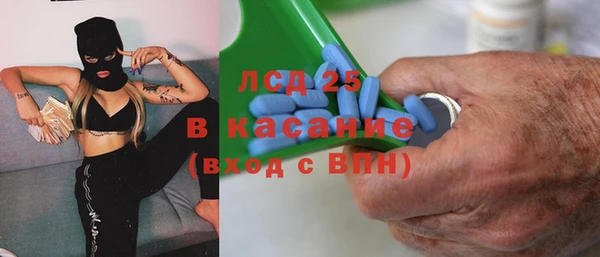 COCAINE Горнозаводск