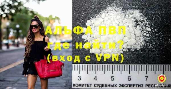 герыч Горно-Алтайск