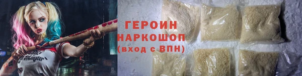COCAINE Горнозаводск