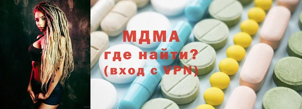 герыч Горно-Алтайск