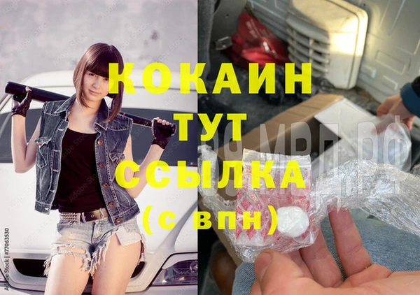 герыч Горно-Алтайск