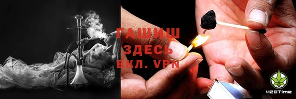экстази Горняк