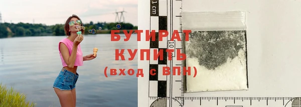 COCAINE Горнозаводск