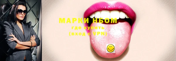 герыч Горно-Алтайск