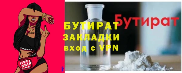 кристаллы Лабытнанги
