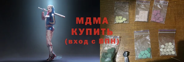 COCAINE Горнозаводск