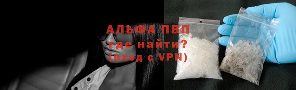 экстази Горняк