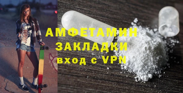 герыч Горно-Алтайск