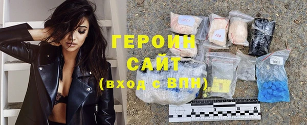 COCAINE Горнозаводск