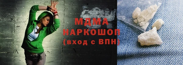 экстази Горняк