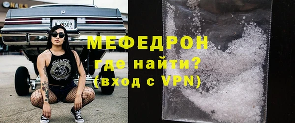 герыч Горно-Алтайск