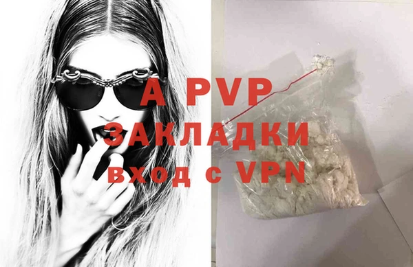 COCAINE Горнозаводск