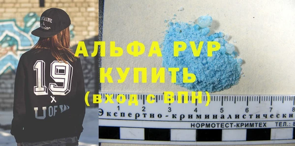 экстази Горняк
