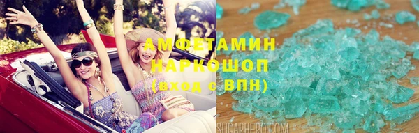 экстази Горняк