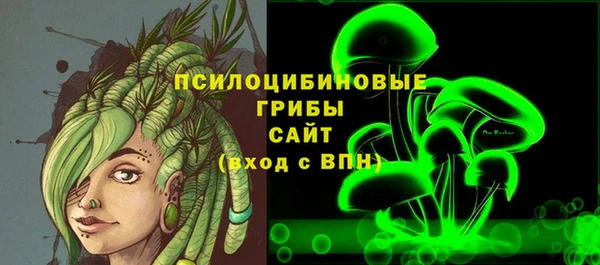 герыч Горно-Алтайск