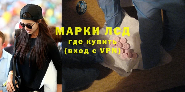 экстази Горняк