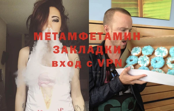 COCAINE Горнозаводск