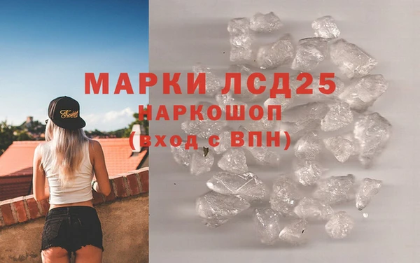 экстази Горняк