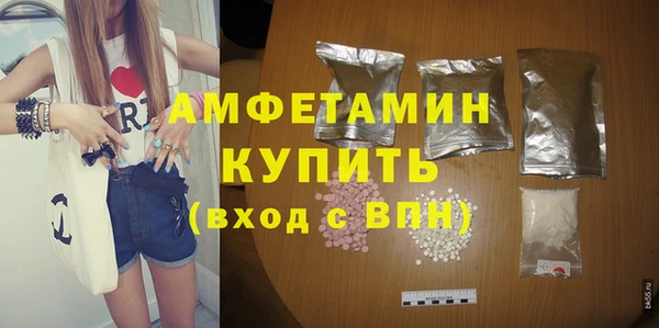 герыч Горно-Алтайск