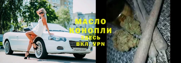 герыч Горно-Алтайск