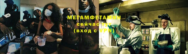 экстази Горняк