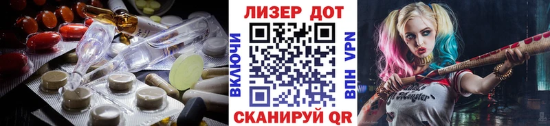 ЛСД экстази кислота  где продают   МЕГА рабочий сайт  Циолковский 