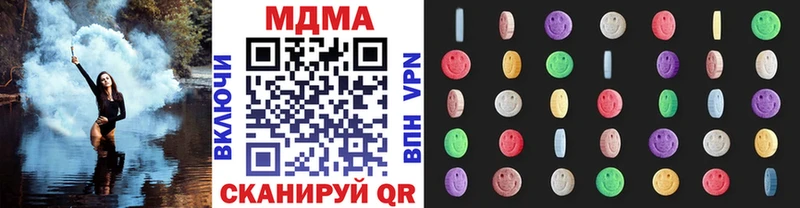 MDMA VHQ  как найти закладки  Циолковский 