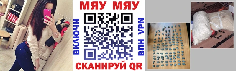 blacksprut tor  магазин  наркотиков  Циолковский  Меф кристаллы 