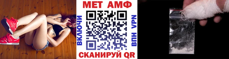 наркотики  Циолковский  Метамфетамин кристалл 